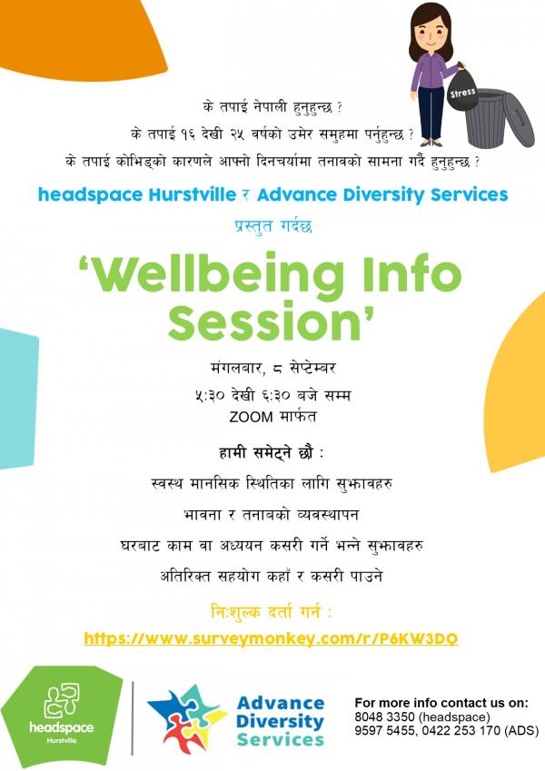 Nepalese Wellbeing Info Session Flyer in Nepali